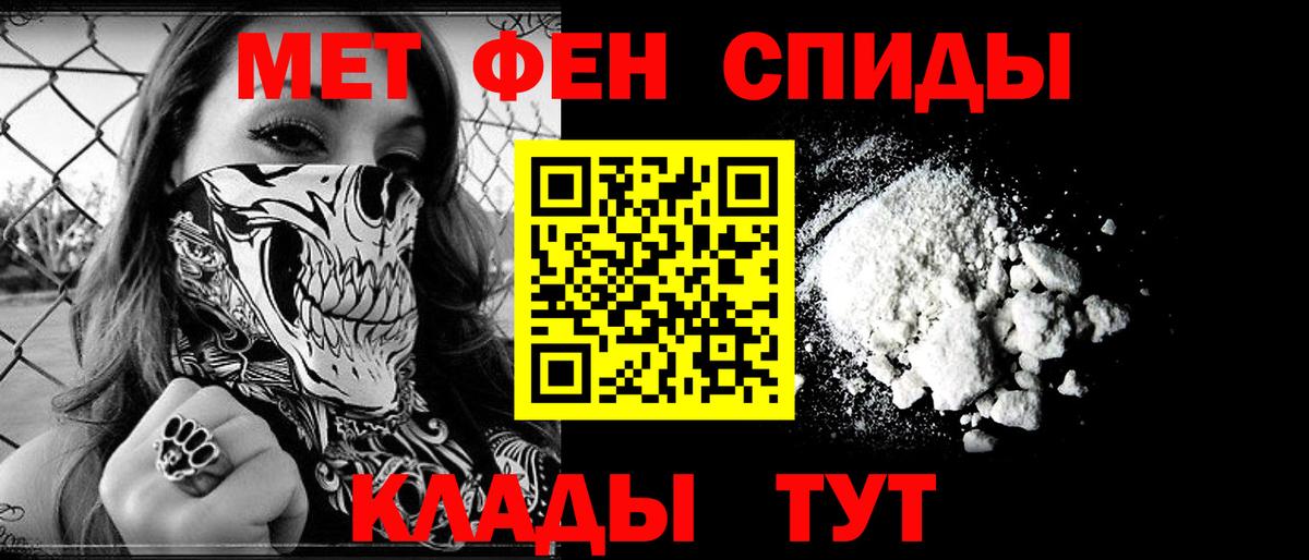 Амфетамин  Вход с VPN  Amphetamine  Ангарск  АМФ 98% 