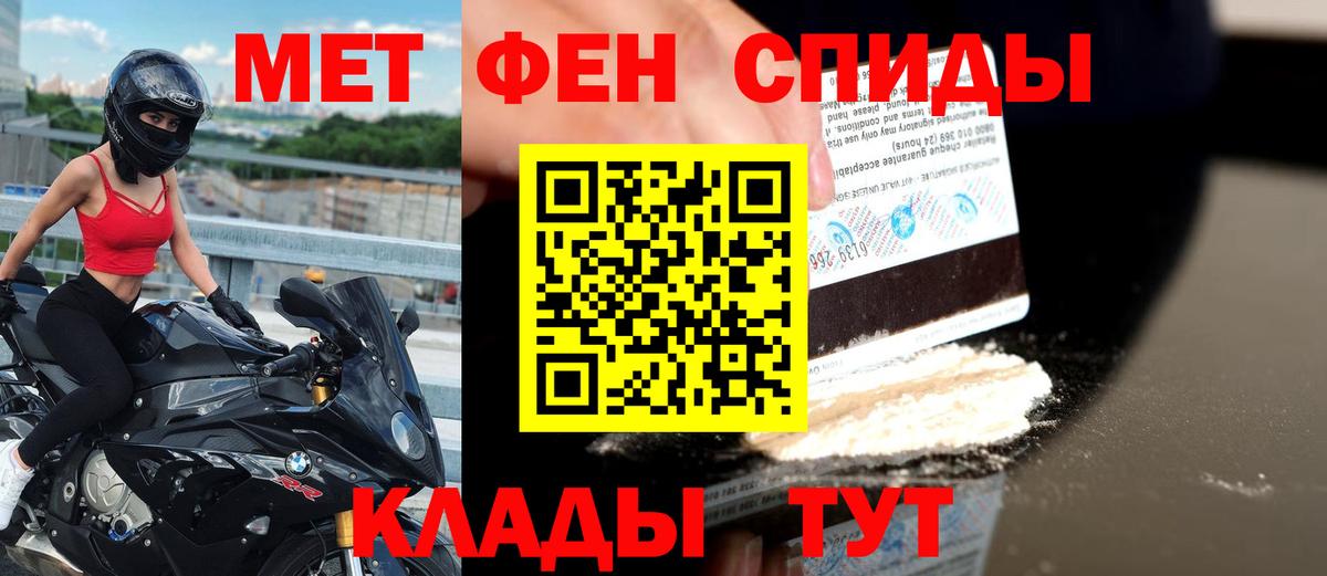 АМФ VHQ Ангарск