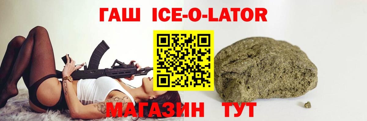Меф кристаллы  Кокаин  ГАШИШ  ЭКСТАЗИ  Ангарск  Гашиш  Вход с VPN  Цена  Канабис  НБОМе 