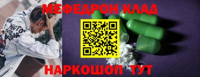 ALPHA-PVP Славгород