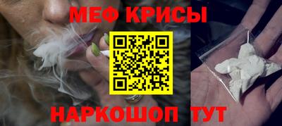 соль курить ск Славянск-на-Кубани