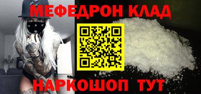 ALPHA-PVP Славгород