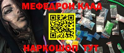 амфетамин Сланцы