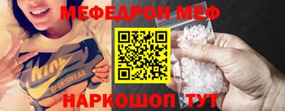 амфетамин Сланцы