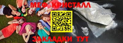 амфетамин Сланцы