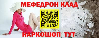 соль курить ск Славянск-на-Кубани