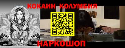 амфетамин Сланцы
