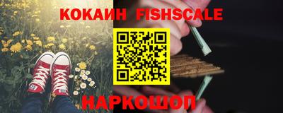 ALPHA-PVP Славгород