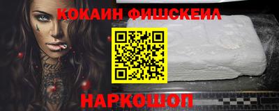 амфетамин Сланцы