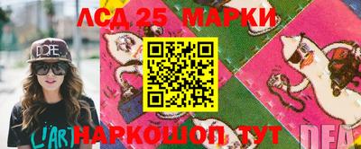 амфетамин Сланцы