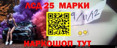 соль курить ск Славянск-на-Кубани