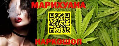 соль курить ск Славянск-на-Кубани