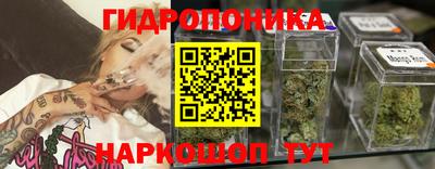 амфетамин Сланцы