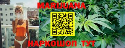амфетамин Сланцы