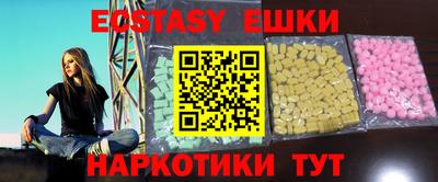 ALPHA-PVP Славгород