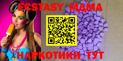 амфетамин Сланцы