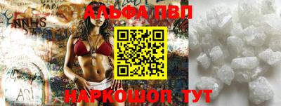 амфетамин Сланцы