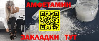 ALPHA-PVP Славгород