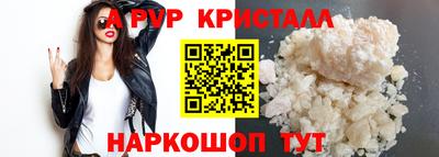 амфетамин Сланцы