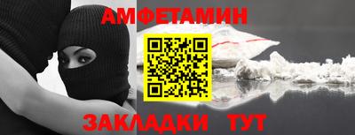 соль курить ск Славянск-на-Кубани