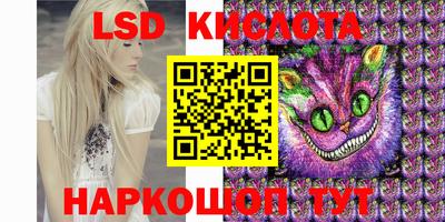 ALPHA-PVP Славгород