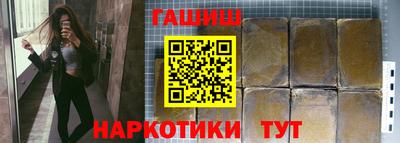 амфетамин Сланцы