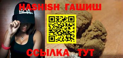 соль курить ск Славянск-на-Кубани