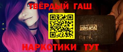 ALPHA-PVP Славгород