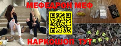 соль курить ск Славянск-на-Кубани
