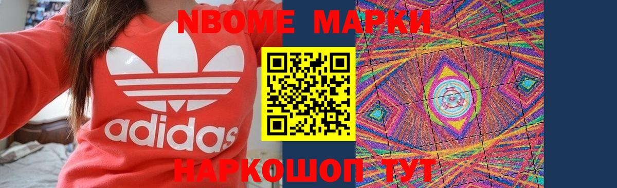 LSD-25 экстази ecstasy Ангарск