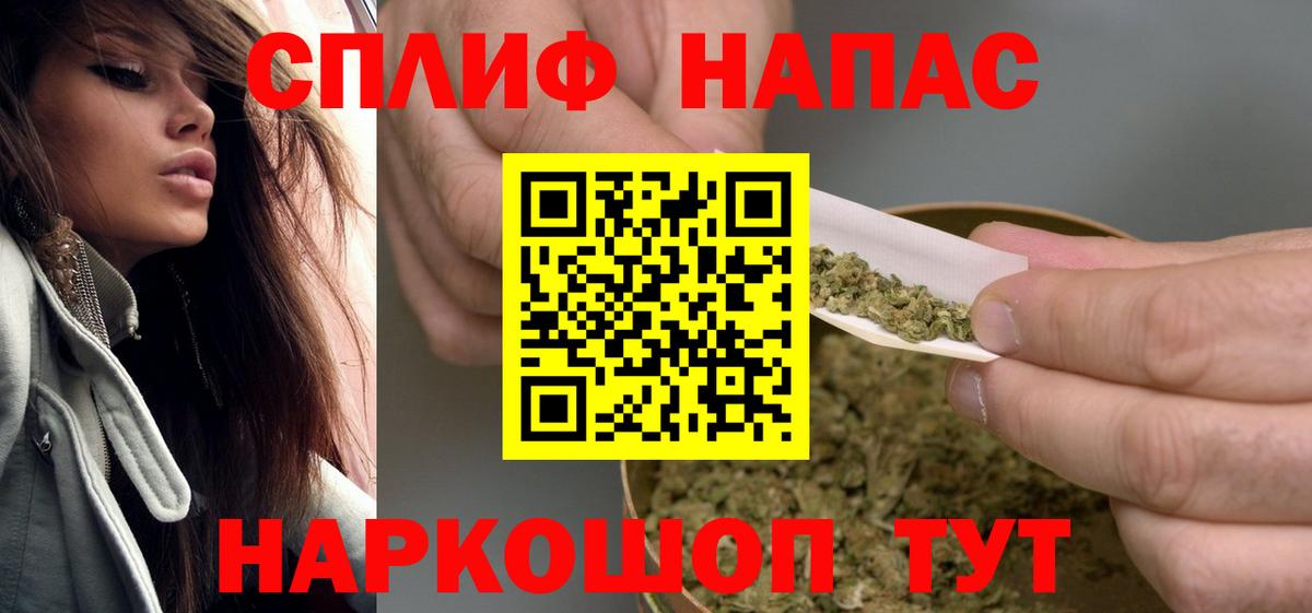 Канабис Ganja Ангарск
